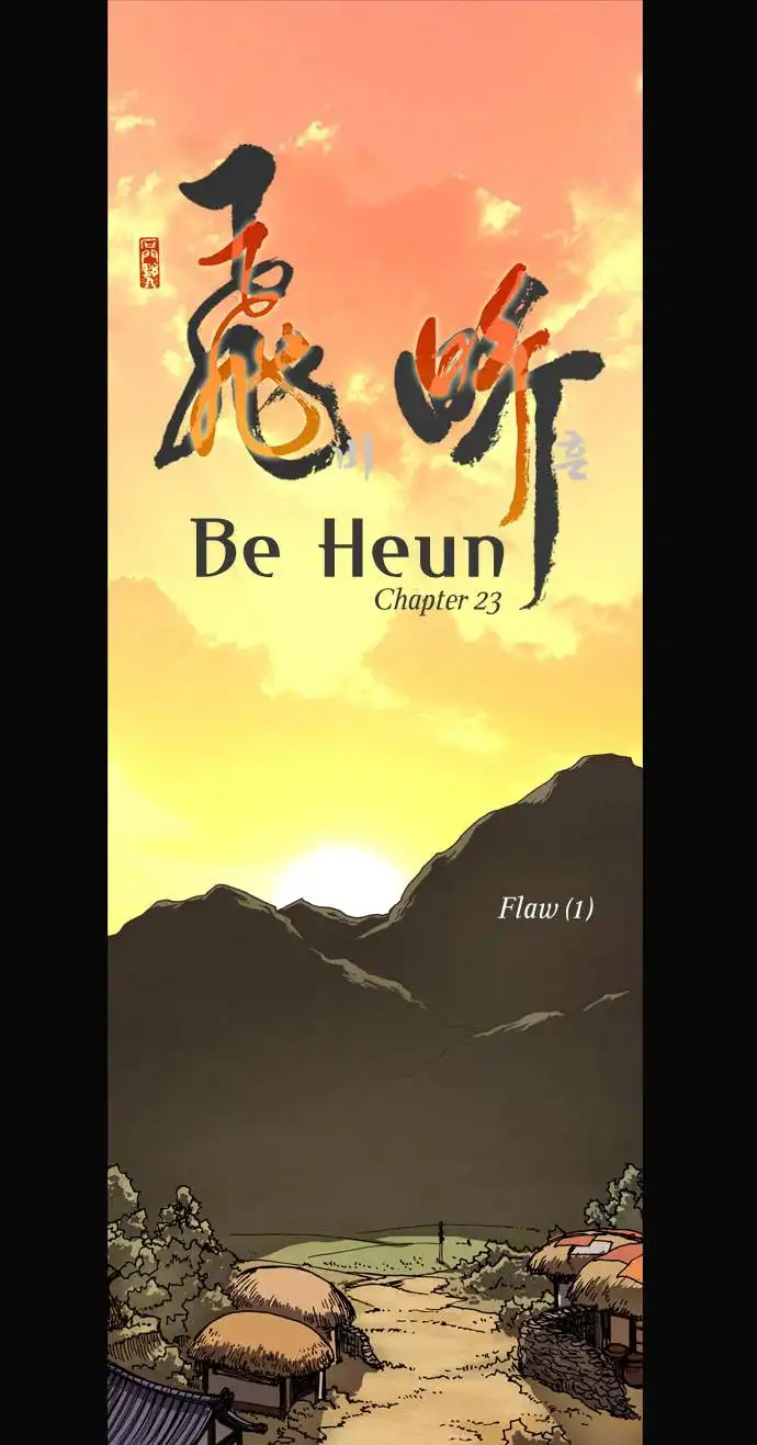 Be Heun Chapter 23 3